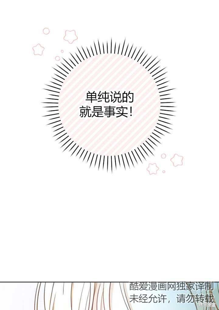 第29话9