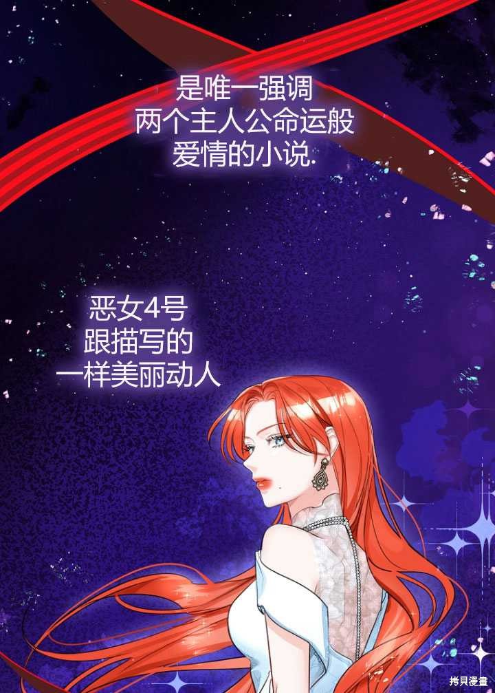 第29话90