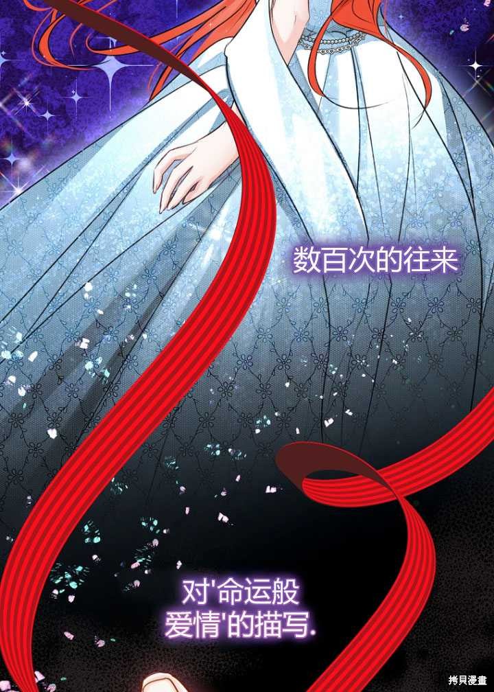 第29话91