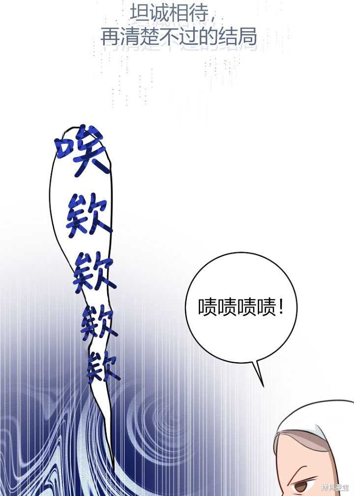 第29话94