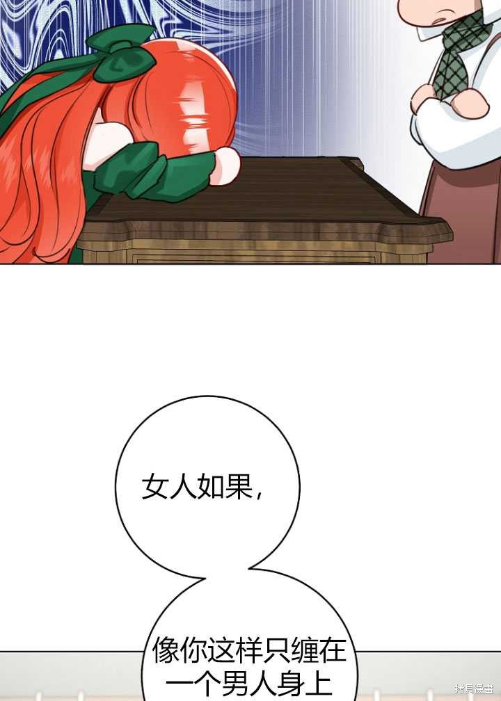 第29话95