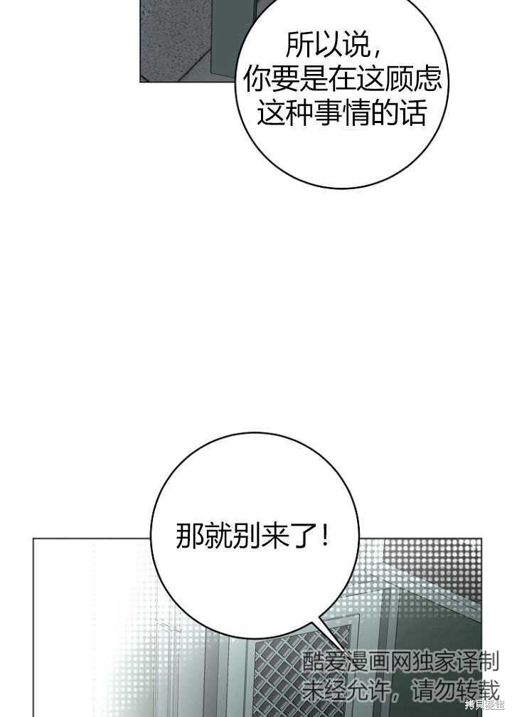第29话98