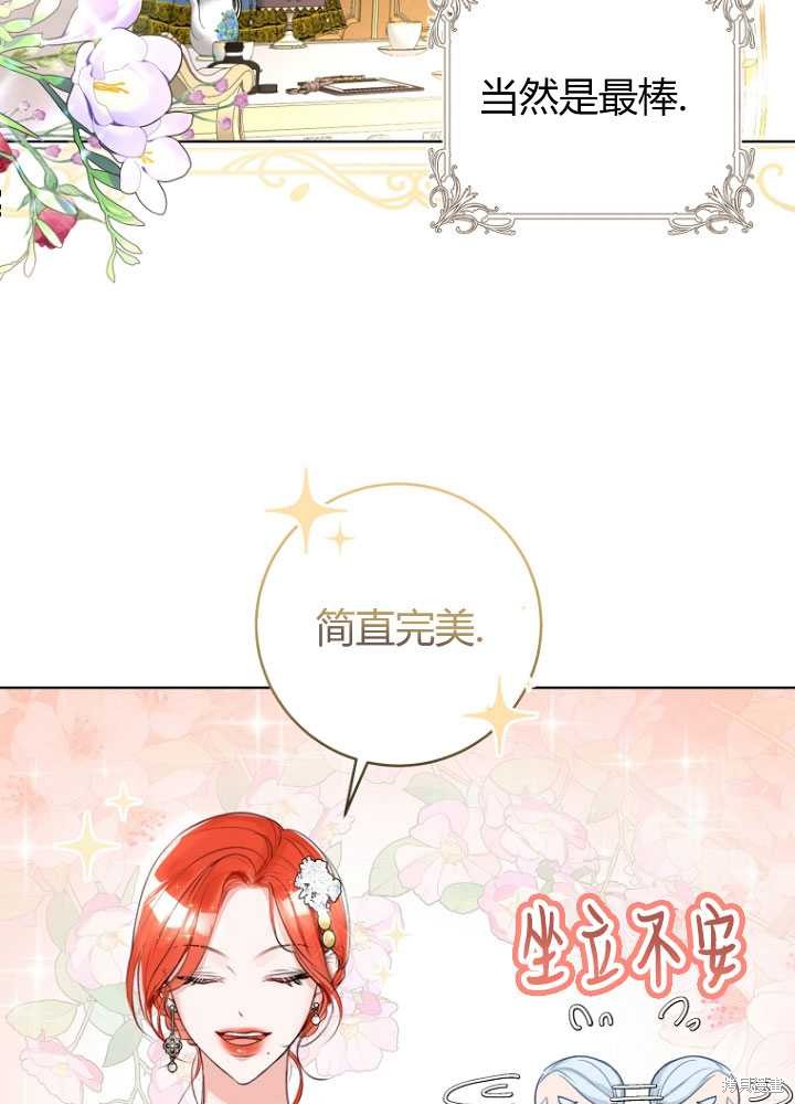 第30话10