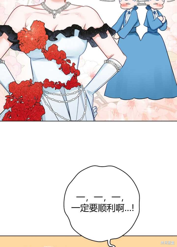 第30话11