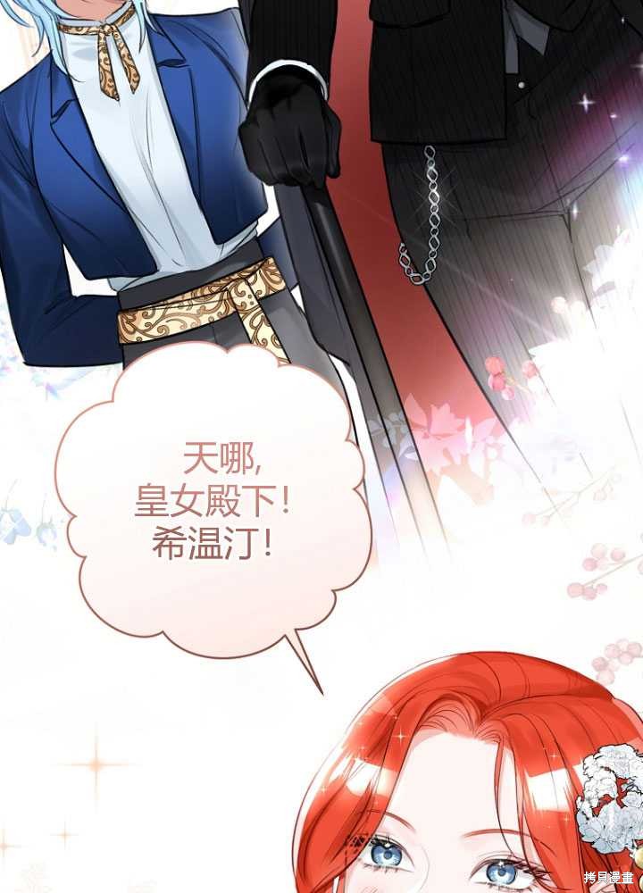 第30话15