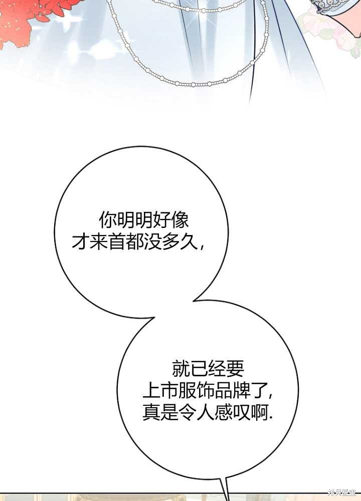 第30话17