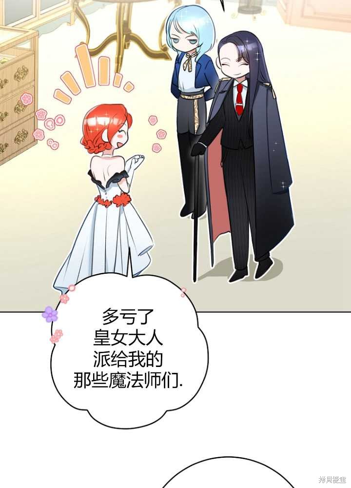 第30话18