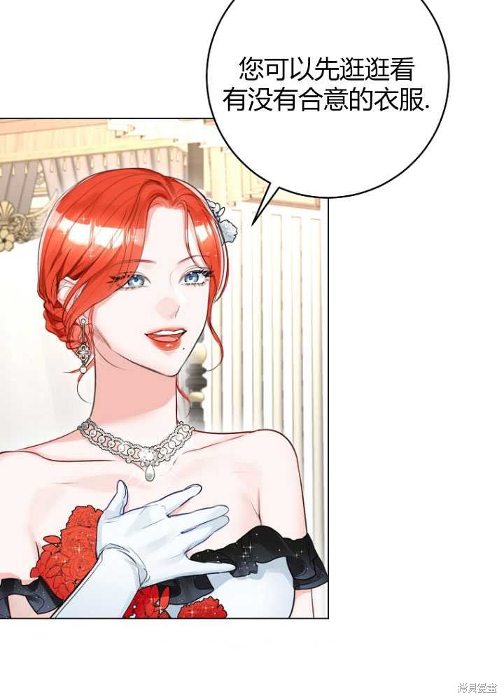 第30话19
