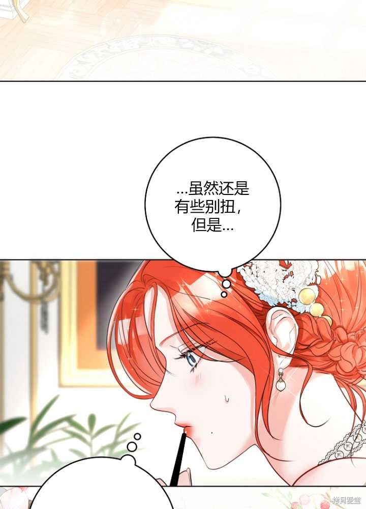 第30话2
