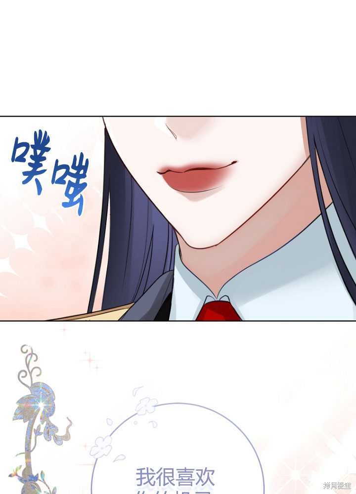 第30话21