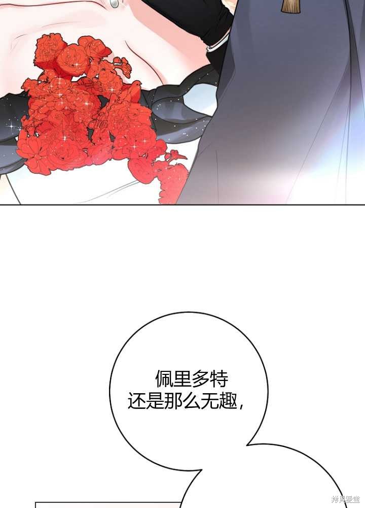 第30话23
