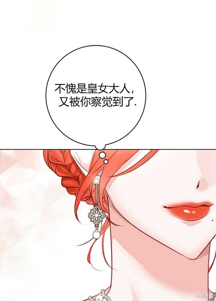 第30话28