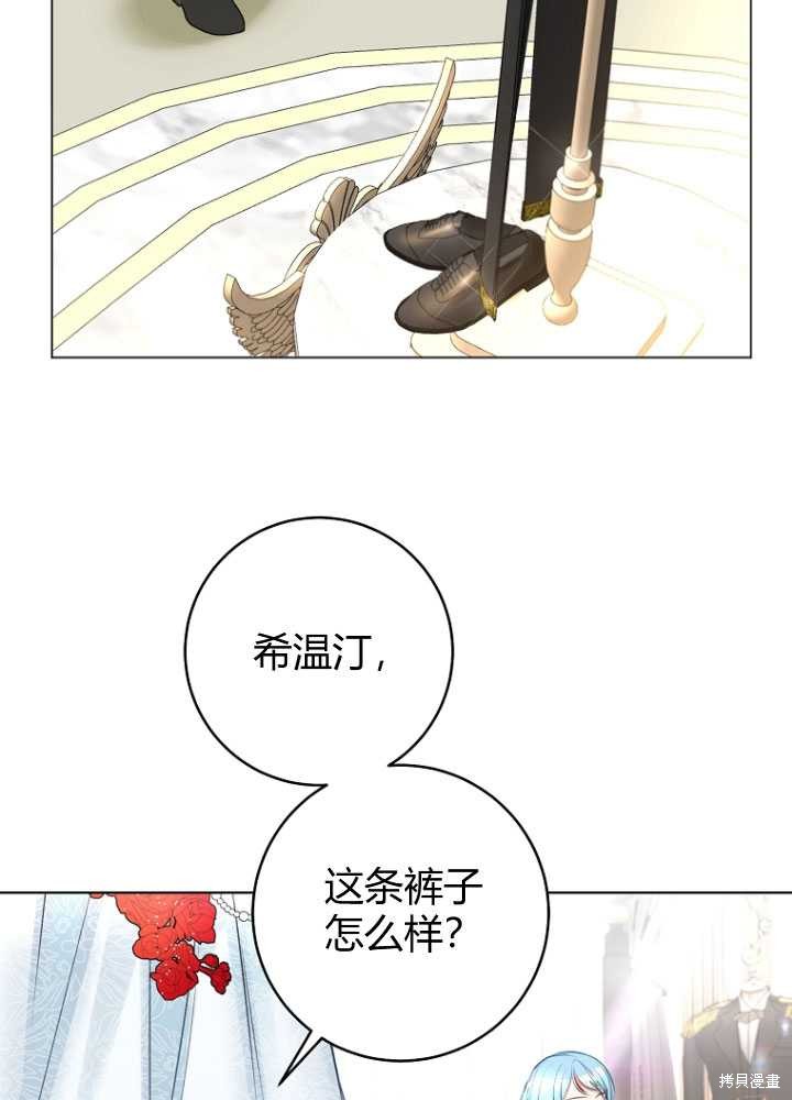 第30话32