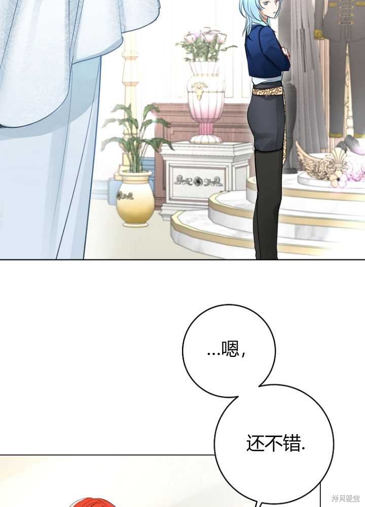 第30话33