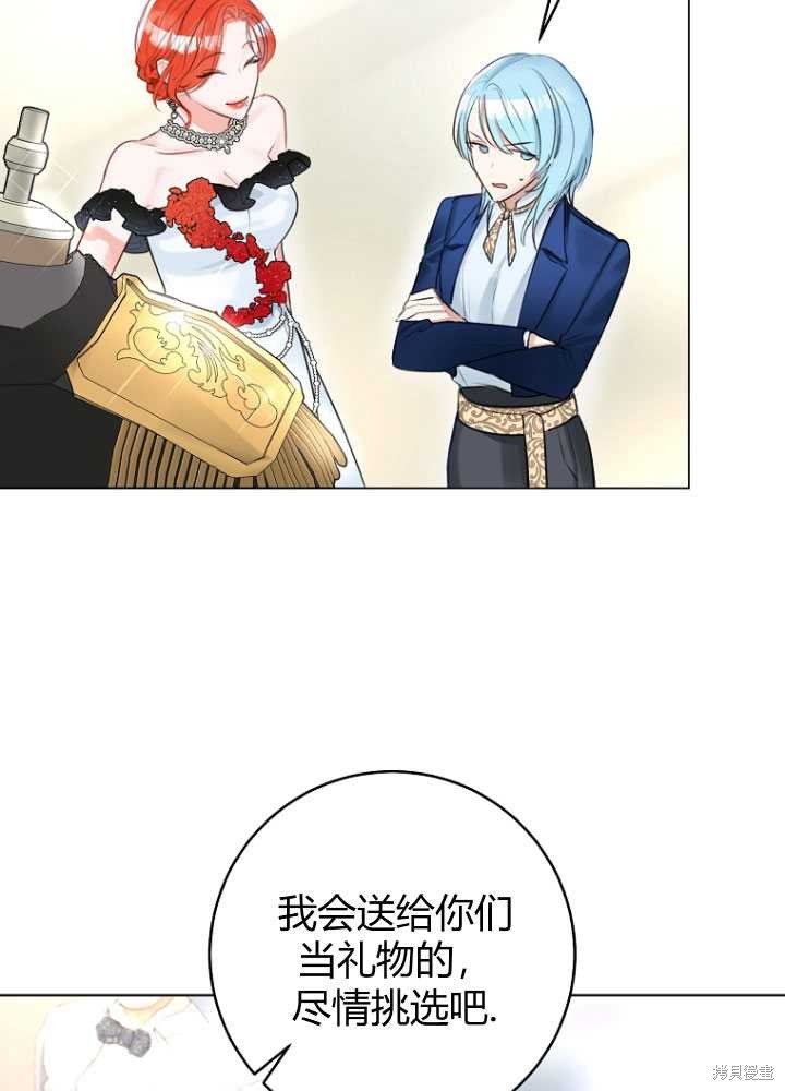 第30话34