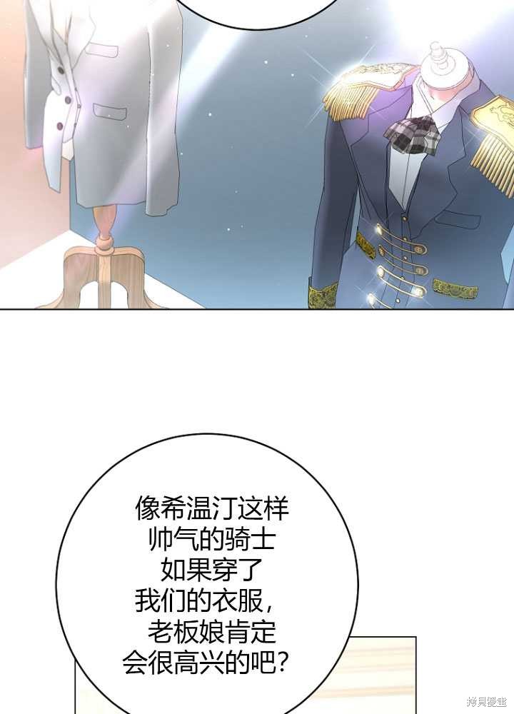 第30话35