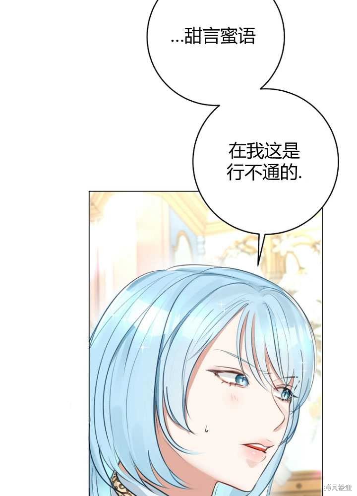 第30话37