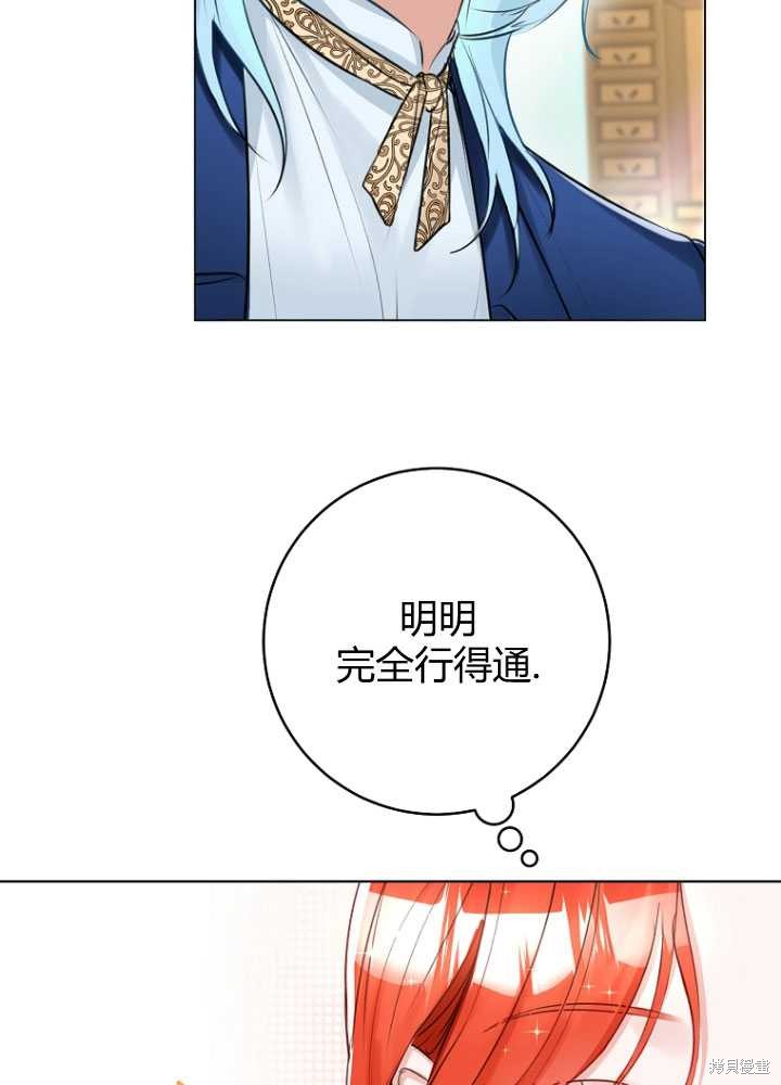 第30话38