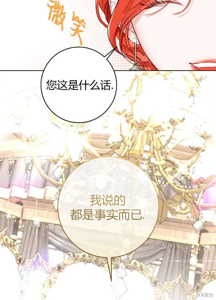 第30话39