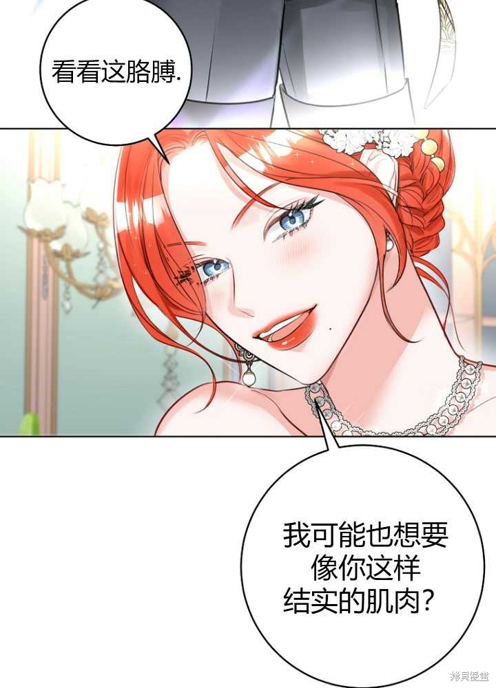 第30话41