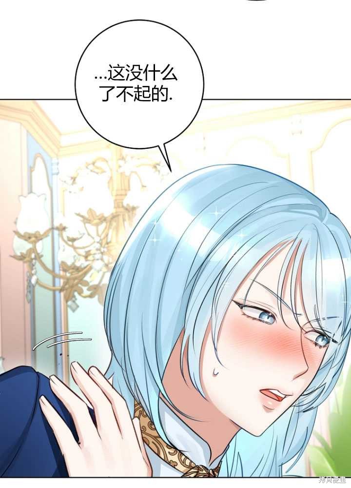 第30话42