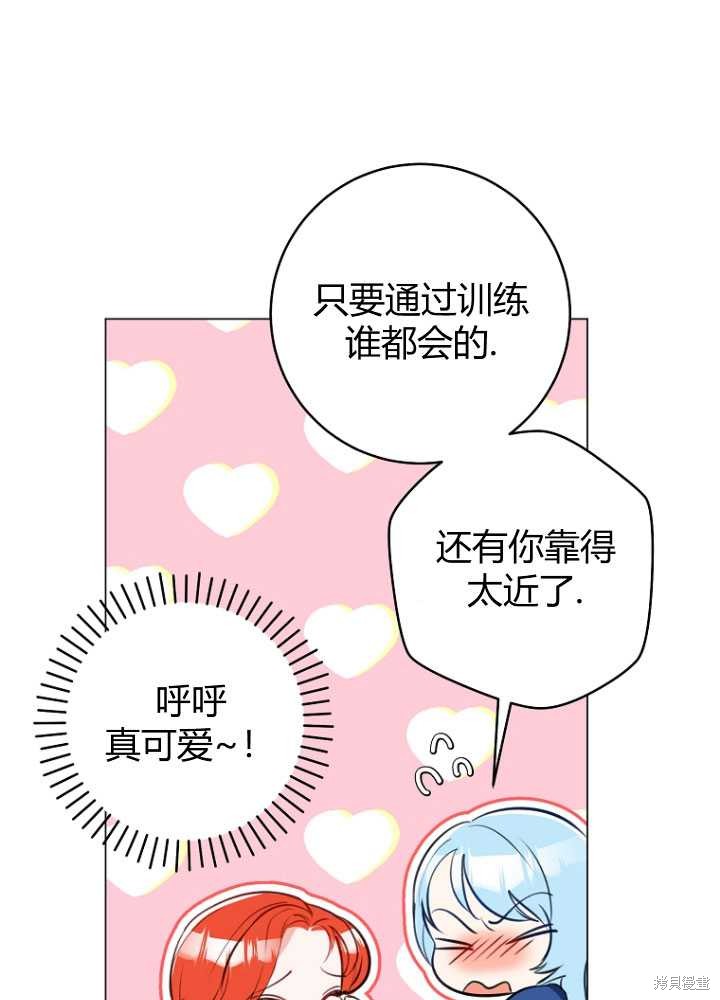 第30话43