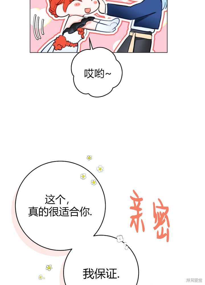 第30话44