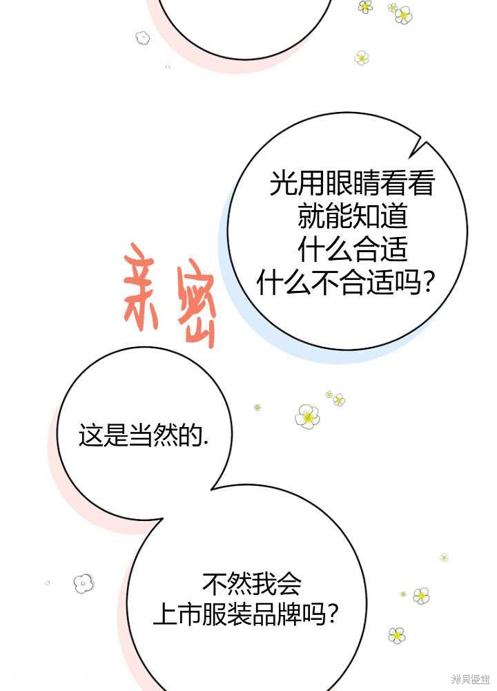 第30话45