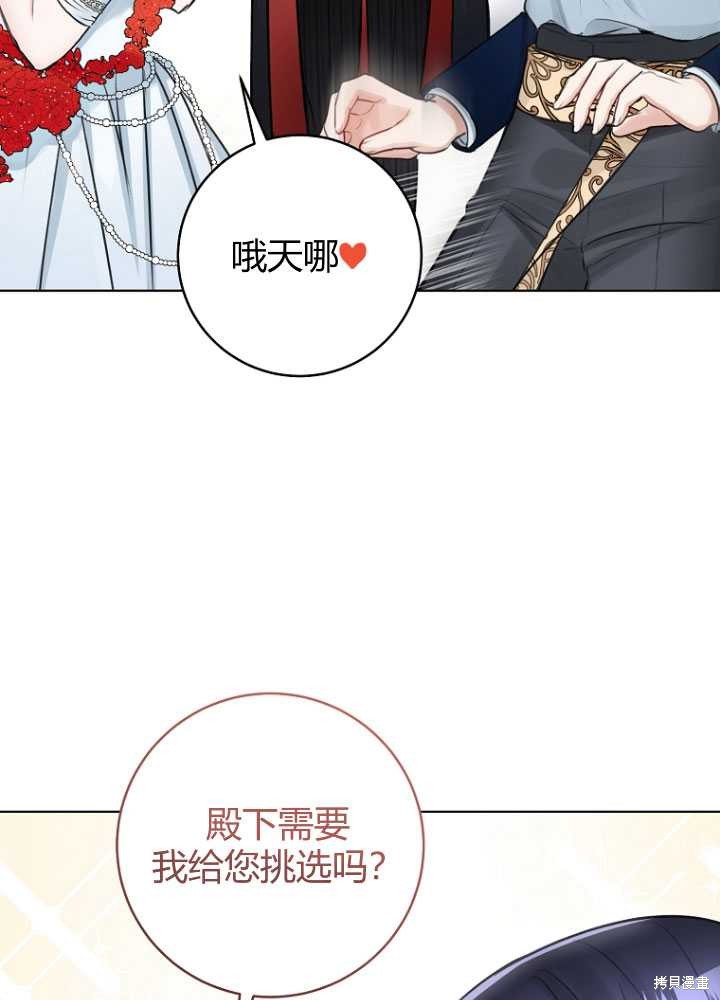 第30话48
