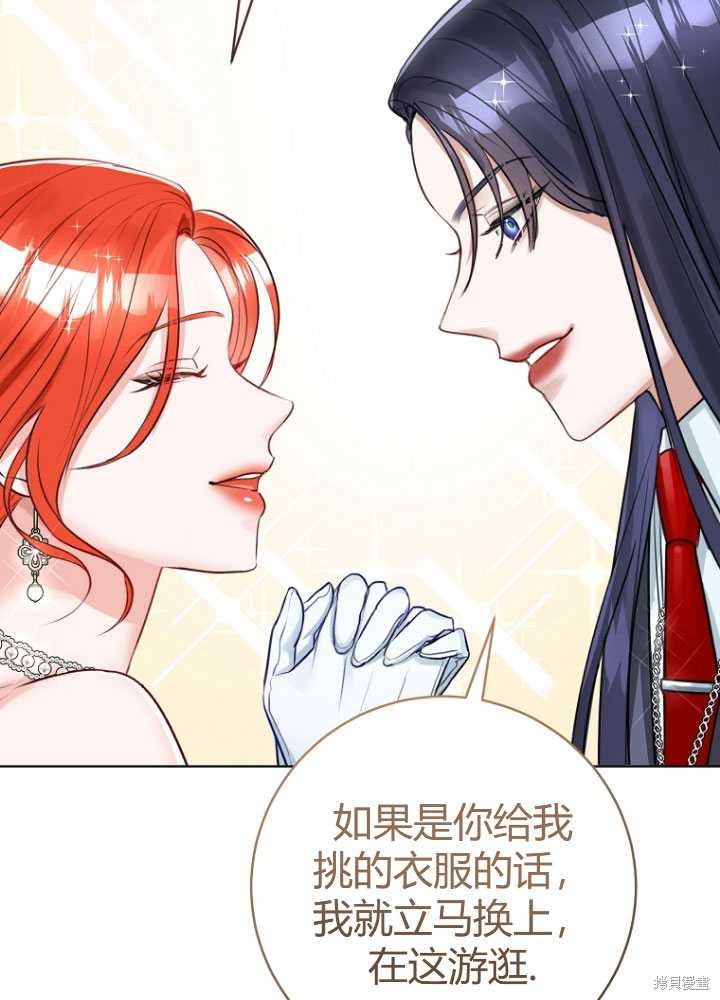 第30话49