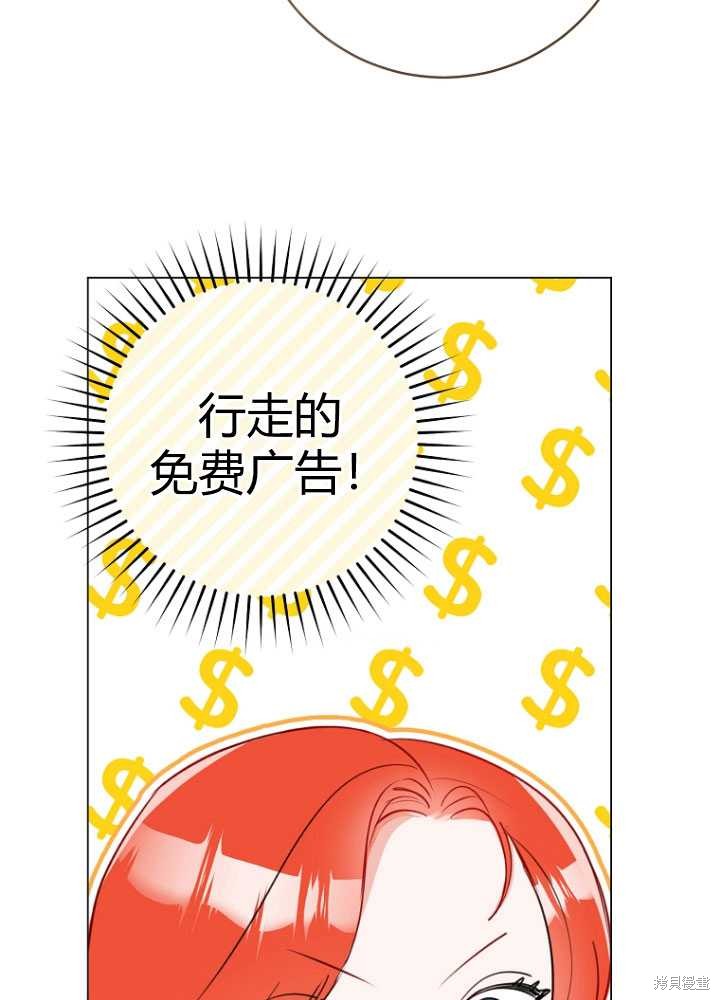第30话50