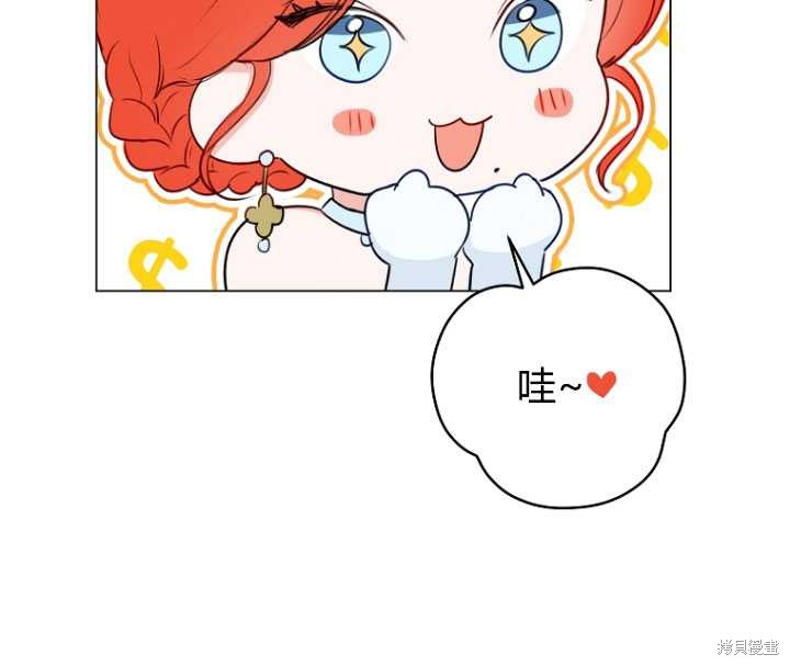 第30话51