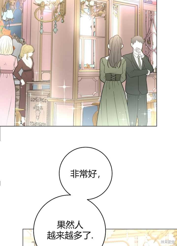 第30话53