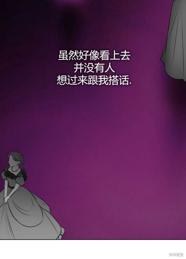 第30话56