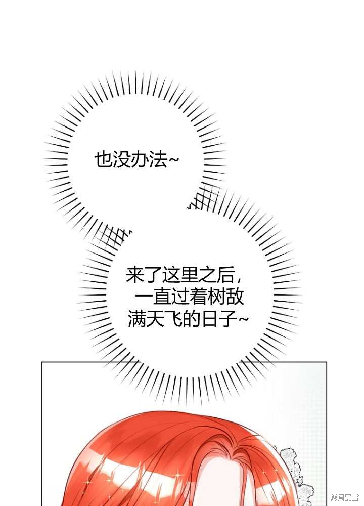 第30话57