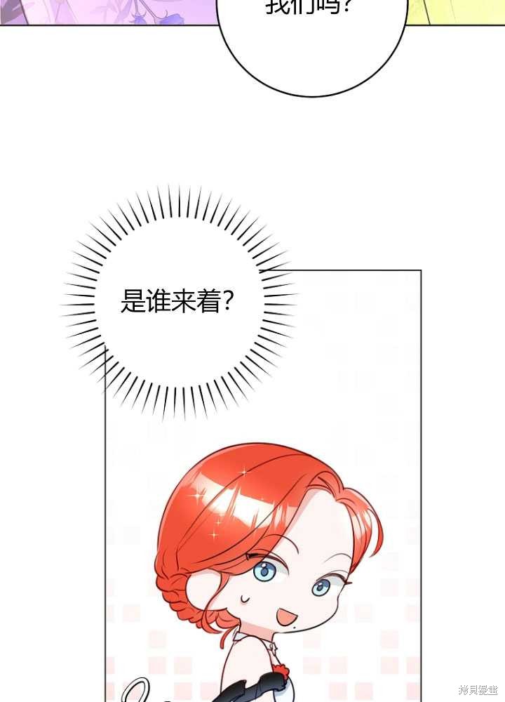 第30话61