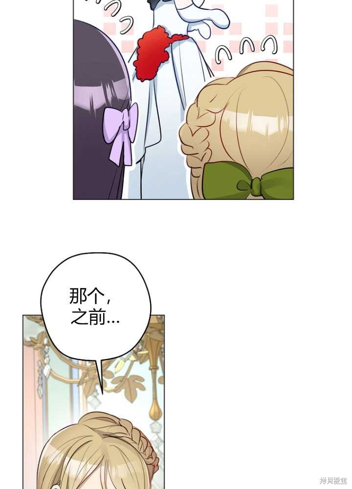 第30话62