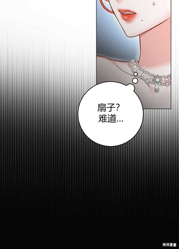 第30话64
