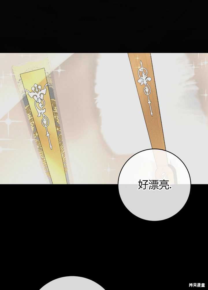 第30话65