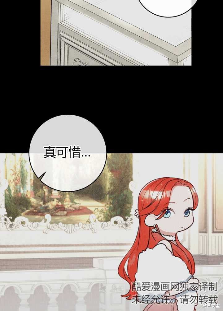 第30话67