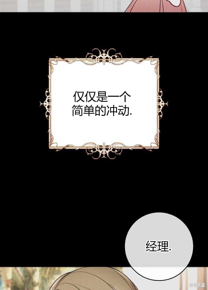 第30话68