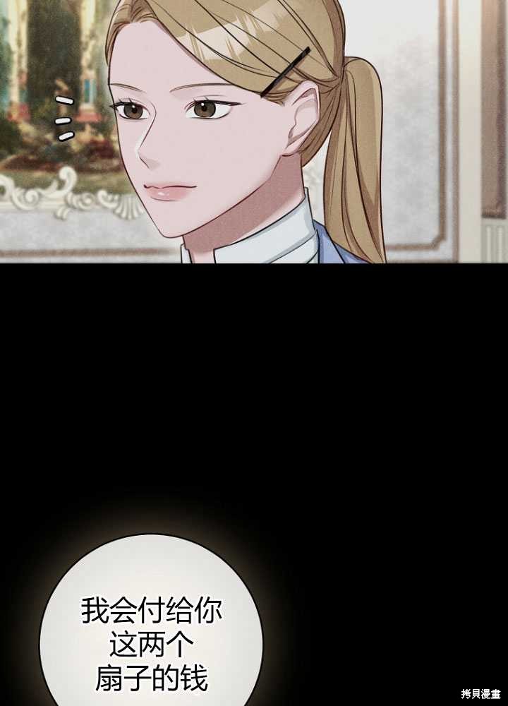 第30话69
