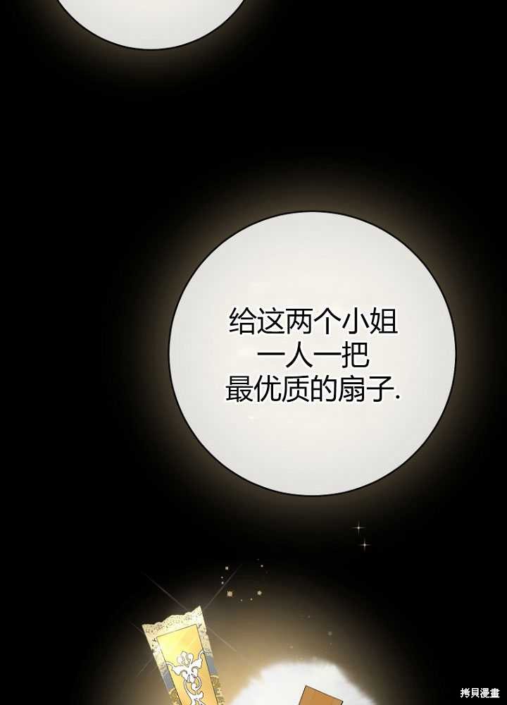 第30话70