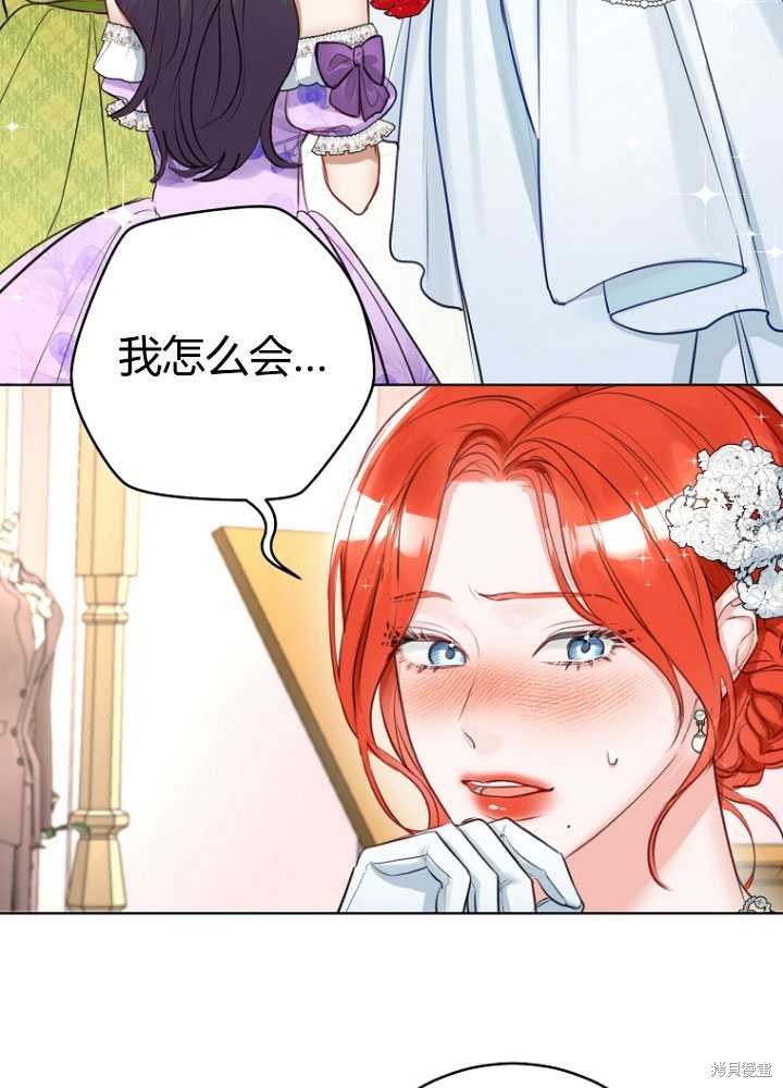 第30话74