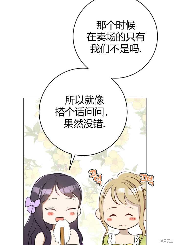 第30话75