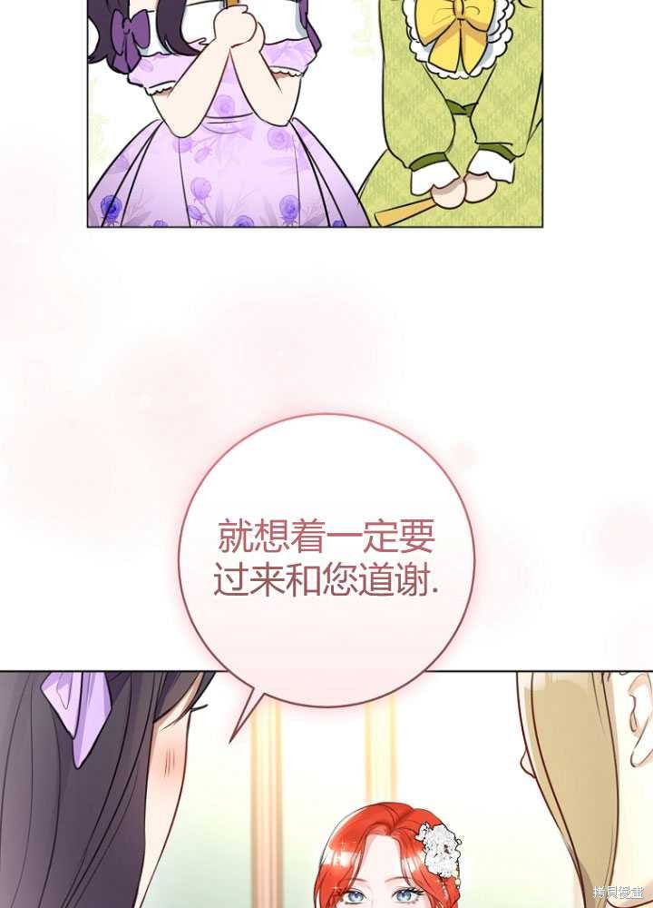 第30话76