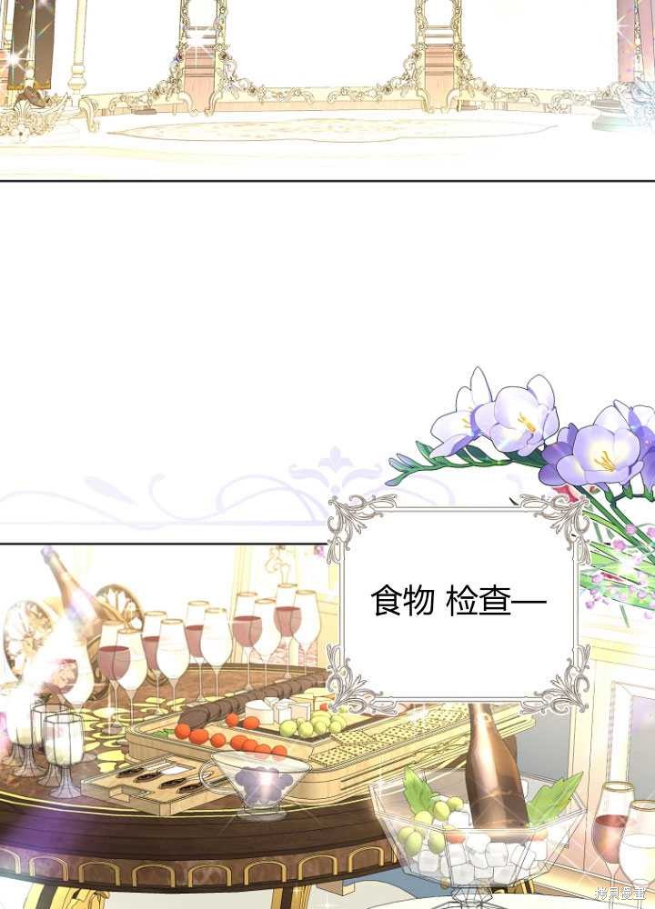 第30话8
