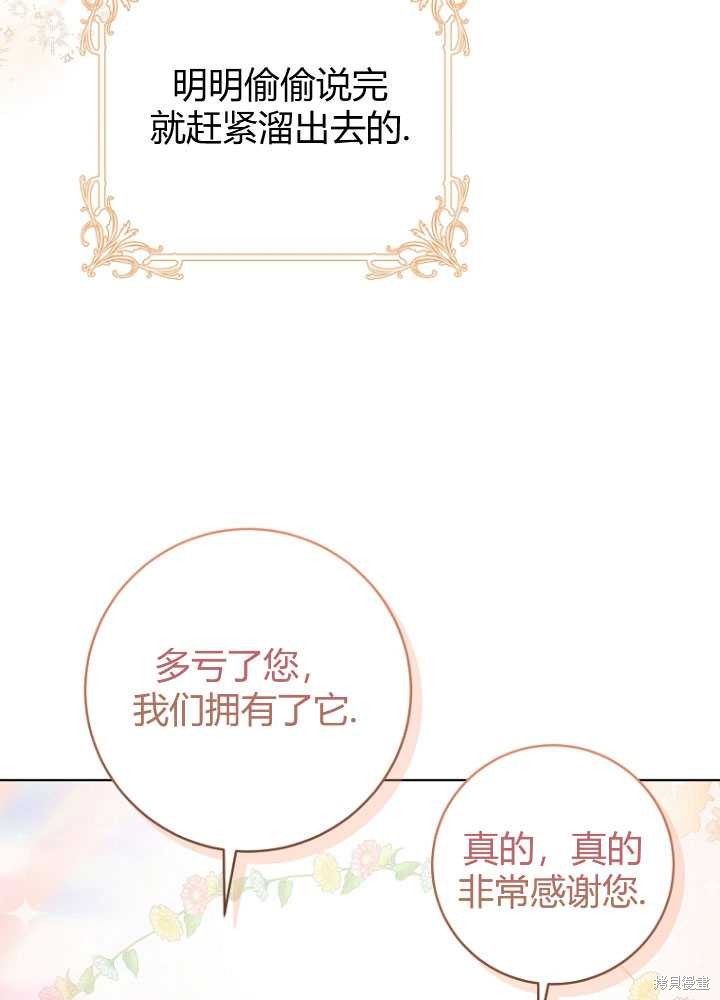 第30话80