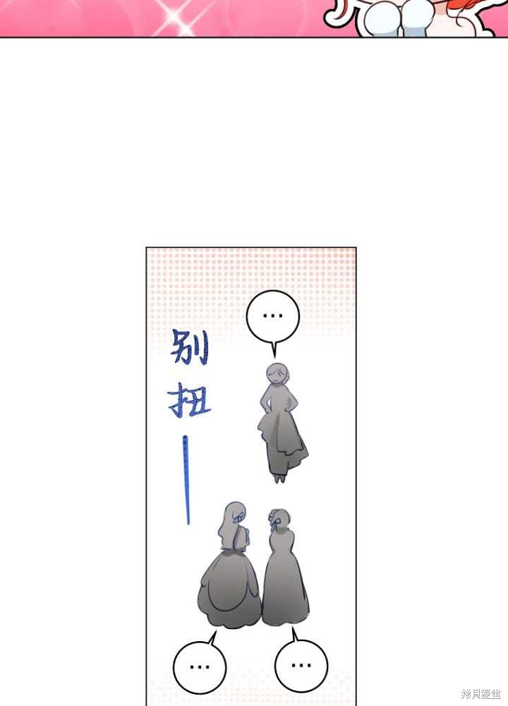 第30话83