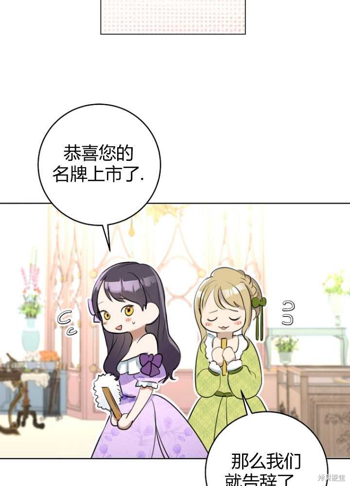 第30话84